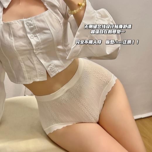 【GZ】无忧购10条礼盒装满天星内裤中腰高弹舒适内裤（截单后3-5天发货) 商品图3