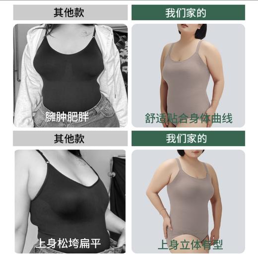 可拆卸杯垫，巨包容免穿文胸蕾丝吊带背心-再大也能包容你W2442# 商品图2