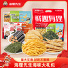 海狸先生鲜趣有狸海味零食礼包大连旅游特产伴手礼鱿鱼丝烤鱼片 商品缩略图0
