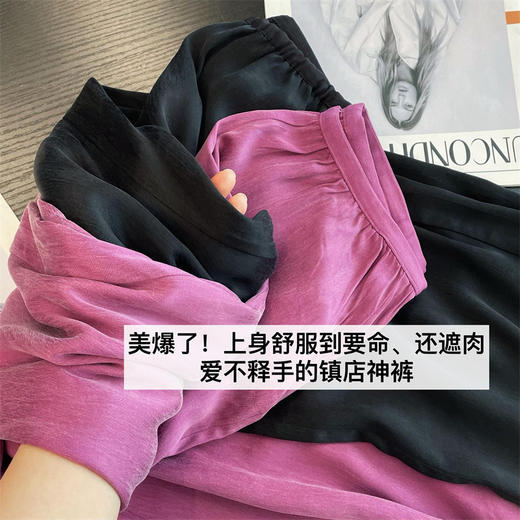 炎夏好穿轻柔垂水洗铜氨丝直筒直流松紧腰长裤 商品图14