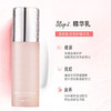 Meyrueis焕颜肌活修护水乳 保湿滋润舒缓修护精华水乳 商品缩略图2
