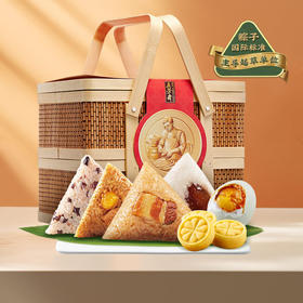 五芳斋  韵味五芳1630克【ZHZLDW1.69】