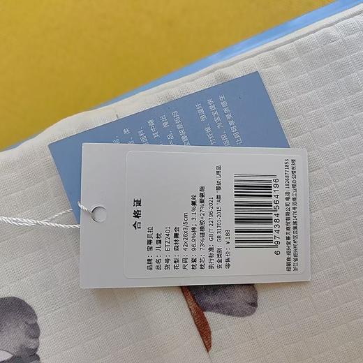 宝蒂贝拉儿童枕ETZ2401森林舞会42x26x3/5cm 商品图3