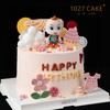1027CAKE |  超级宝贝 JOJO宝贝  周岁 商品缩略图2