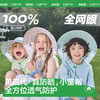 KK树儿童帽子男童防晒帽夏季宝宝遮阳帽女孩海边太阳帽2025新款潮圈圈派对防晒帽 商品缩略图0