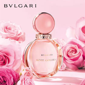 宝格丽玫香金漾女士香水 50ml EDP