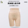【真透气，卡码拍大】（立瘦提悬浮裤二代）一条裤子71076+个透气孔 一秒塑型不闷热2218-1#卫生问题，不退换 商品缩略图0