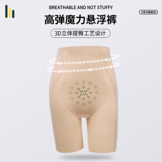 【真透气，卡码拍大】（立瘦提悬浮裤二代）一条裤子71076+个透气孔 一秒塑型不闷热2218-1#卫生问题，不退换 商品图0