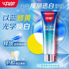 中华魔丽迅白牙膏100g 商品缩略图2