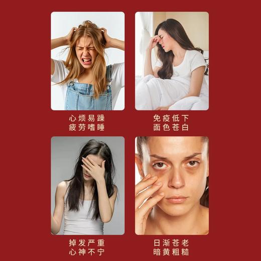 【新品上市，下单即送2袋体验装】小葵花课堂 五红汤冲饮20袋成人女士孕产妇营养气免煮即食养生祛湿补气血 商品图5