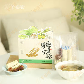  立夏后，一定要喝这碗汤，心火灭了，心神宁了，废水没了，脾胃强了