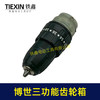 【货号02690】博世款无刷锂电钻三功能带冲击16.8V/21V齿轮箱总夹头成配13齿 商品缩略图4