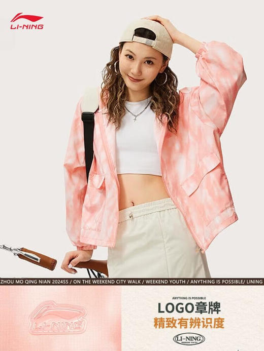 李宁（LI-NING）防晒宽松运动风衣女子晕染满印连帽外套夹克AFDU374 商品图2