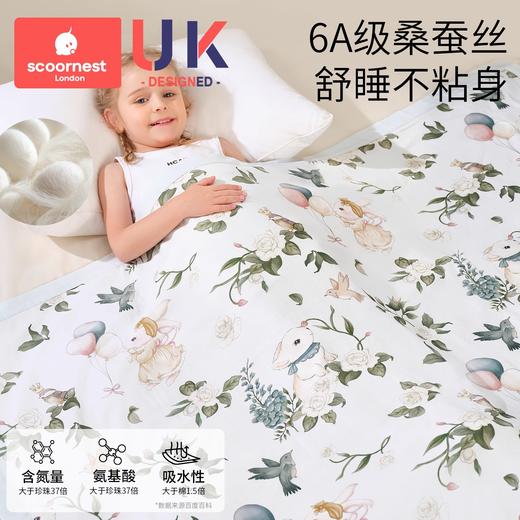 科巢新生婴儿夏凉被6A蚕丝竹棉纤维儿童专用被子宝宝空调纱布盖毯 商品图1