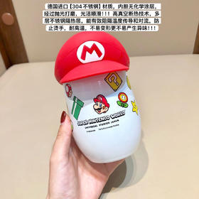 USJ Mario 限定350ml咖啡杯水杯 超高颜值、配送一只杯盖