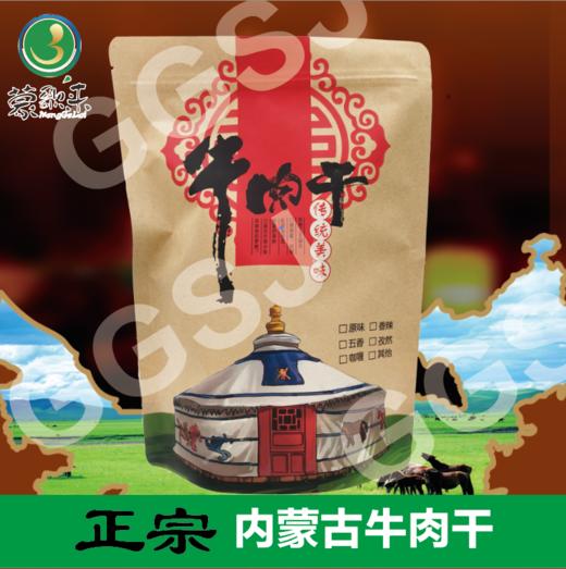 黄小劲手撕牛肉干香辣味250g 商品图0