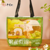 牛首山繁花似锦金箔手拎袋礼品创意伴手礼文创纪念品 商品缩略图2