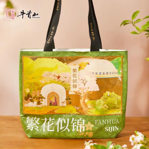 牛首山繁花似锦金箔手拎袋礼品创意伴手礼文创纪念品 商品图2