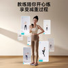 【好轻官方】云麦智能体脂秤 mini 5 商品缩略图1