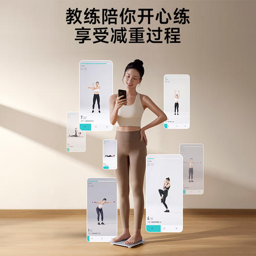 【好轻官方】云麦智能体脂秤 mini 5 商品图1