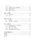 藏文文献选读 商品缩略图2