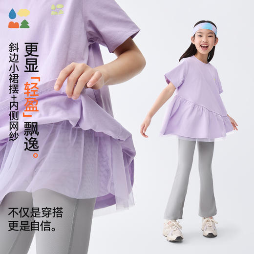 【汗跑跑甜美公主T恤】森林棠25夏款网纱拼接小裙摆女孩专属速干短袖T恤 40322546 商品图2