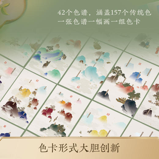 国色（精装）zy 商品图2