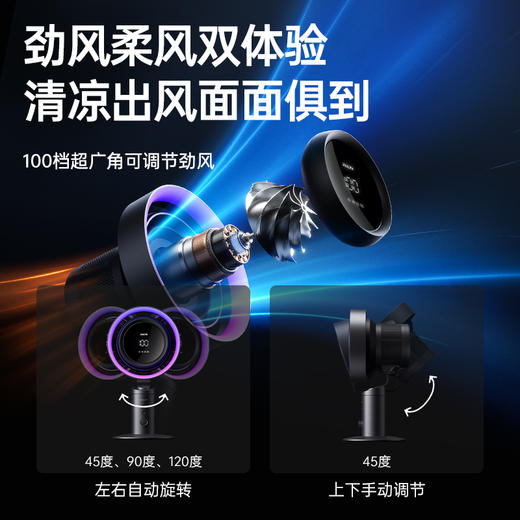 几素高速净化桌面风扇Pro3超长续航空气净化7色灯环24h定时预约100档无极调节广角变频 商品图2