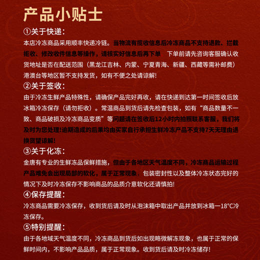 金唐 鲍参黑松露佛跳墙260g*6盒 商品图12