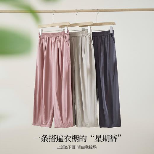 熙世界100%长绒棉休闲裤女夏季薄款裤子2025新款松紧腰镰刀哈伦裤 商品图4