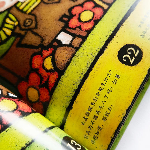 【独秀书香卡】魔法象·图画书王国  1001个故事  4~6岁  儿童故事 儿童绘本 商品图3