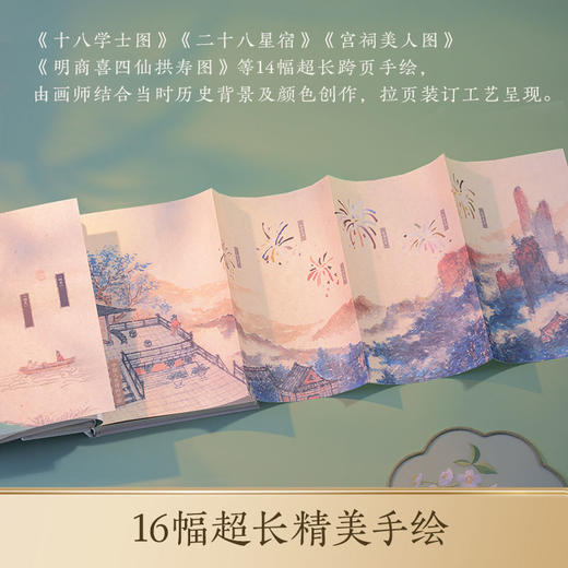 国色（精装）zy 商品图3