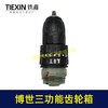 【货号02690】博世款无刷锂电钻三功能带冲击16.8V/21V齿轮箱总夹头成配13齿 商品缩略图6