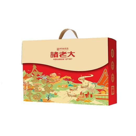 【诸老大全家福礼盒】端午节粽子礼盒礼物礼品 商品图0