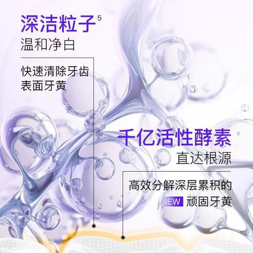 舒客酵素牙膏120g 商品图4