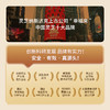 【甄选】 双灵芝精华]闽芝源 双灵芝原浆30ml*7袋/盒 武夷山脉道地灵芝 孢子粉升级款 含量双高 好吸收 商品缩略图4