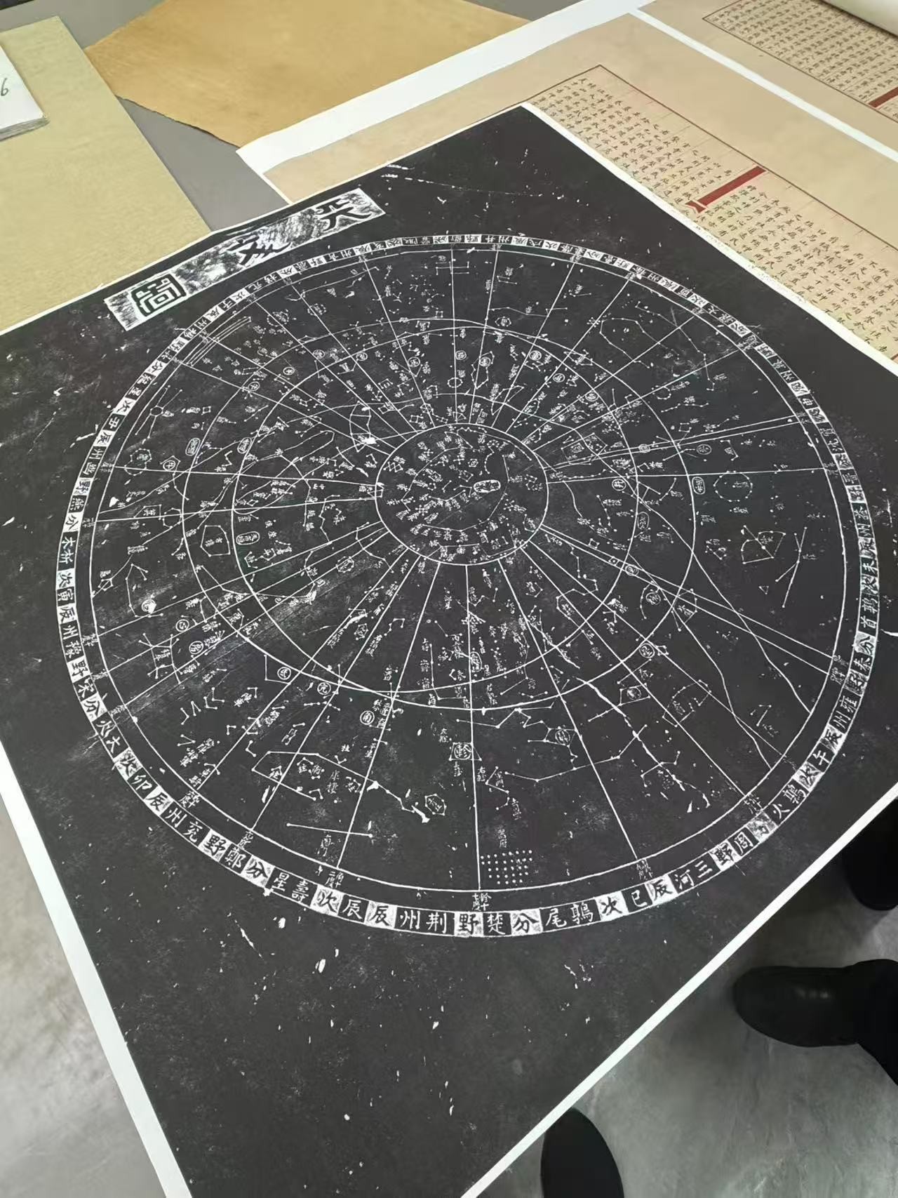 骞儿大爷复刻的天文图