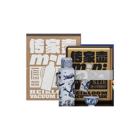学古一原传家壶Mini·龙年限定礼盒 青花龙保温壶595ml 银青花龙Mini壶青花龙盖杯 595ml