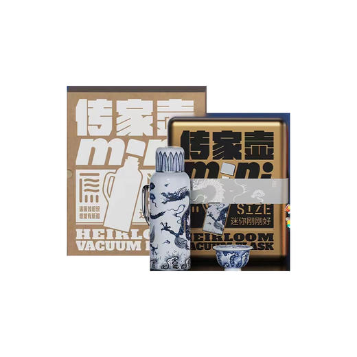 学古一原传家壶Mini·龙年限定礼盒 青花龙保温壶595ml 银青花龙Mini壶青花龙盖杯 595ml 商品图0