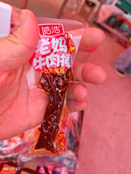 皓浩素牛肉棒 商品图0
