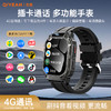 【内置SIM卡槽 200w高清像素 IP67级防水】Q39 4G全网通插卡电话手表 2+16G ds（qy） 商品缩略图0
