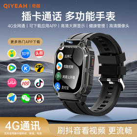 【内置SIM卡槽 200w高清像素 IP67级防水】Q39 4G全网通插卡电话手表 2+16G ds（qy）