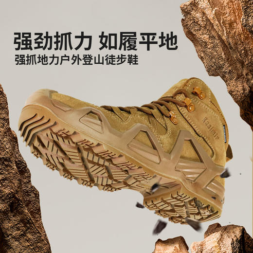 【一片式舌翼 防水袜套 防沙防水】悍戈旗下 Kasimir卡斯麦6”CRUISER巡洋舰 户外战术靴K35828 ds（hg） 商品图0