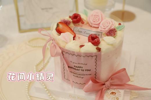 「会员专享特惠」花间小精灵 商品图1