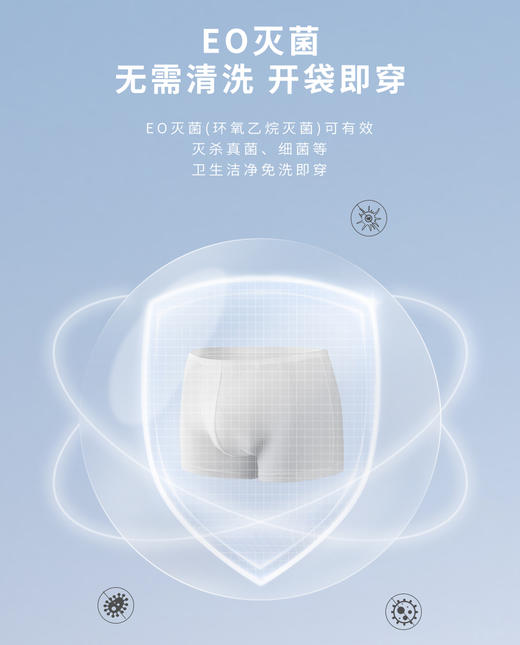 【6折】3楼爱慕健康 一次性纯棉内裤JS210114-1 商品图7