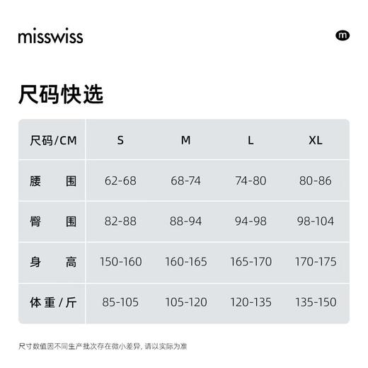 misswiss日常瑜伽裤 商品图5