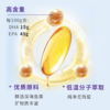 【深海鱼油软胶囊】海洋软黄金鱼油 唤醒健康新活力 AT 商品缩略图3