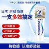 舒适达牙膏175g 商品缩略图1