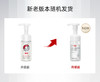 【华熙直营】珂岸氨基酸净透洁面慕斯100ml 商品缩略图0