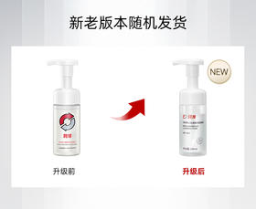 【华熙直营】珂岸氨基酸净透洁面慕斯100ml